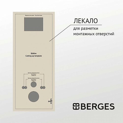 Инсталляция для унитаза Berges Аtom Line 410 кнопка Soft Touch черная, 040332 Инсталляция для унитаза Berges Аtom Line 410 кнопка Soft Touch черная, 040332