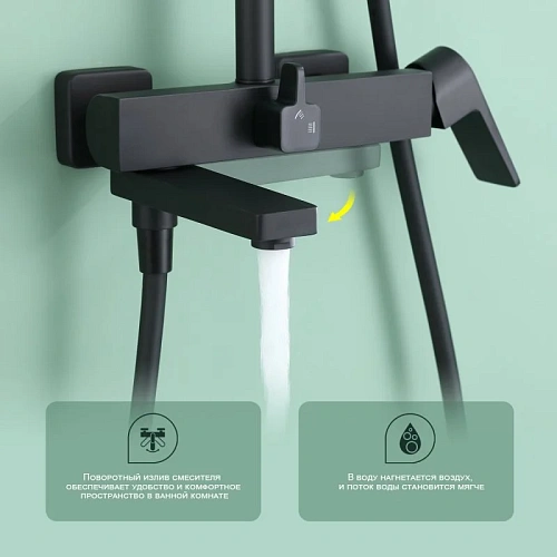 Душевая система Splenka S02.24.06, черный Душевая система Splenka S02.24.06, черный