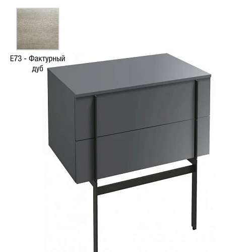 Комод Jacob Delafon Nouvelle Vague EB3054-E73 Фактурный дуб 80 см Комод Jacob Delafon Nouvelle Vague EB3054-E73 Фактурный дуб 80 см