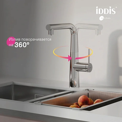 Смеситель для кухни IDDIS Pure (PURSBPFi05N) с фильтром и выдвижным изливом, хром Смеситель для кухни IDDIS Pure (PURSBPFi05N) с фильтром и выдвижным изливом, хром