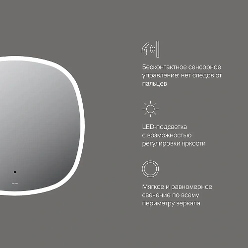 Зеркало AM.PM Func M8FMOX0651WGS с LED-подсветкой, сенсором, 65 см Зеркало AM.PM Func M8FMOX0651WGS с LED-подсветкой, сенсором, 65 см