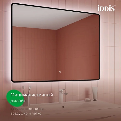 Зеркало IDDIS Cloud (CLX1000i98) 100 см с подсветкой Зеркало IDDIS Cloud (CLX1000i98) 100 см с подсветкой
