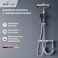 Душевая система RGW SP-35 51140135-01 Душевая система RGW SP-35 51140135-01