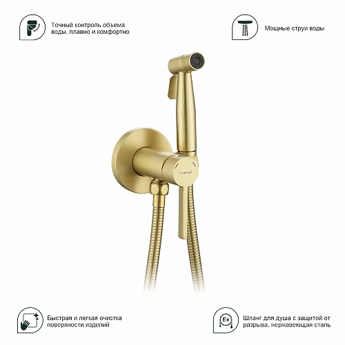Гигиенический душ Splenka S221.52.03 встраиваемый, золотой сатин Гигиенический душ Splenka S221.52.03 встраиваемый, золотой сатин