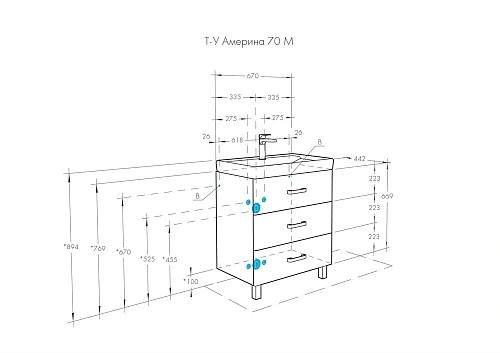 Тумба под раковину Aquaton Америна 70 М темно-коричневая 1A169001AM430 Тумба под раковину Aquaton Америна 70 М темно-коричневая 1A169001AM430