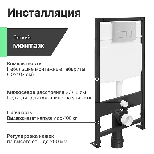 Комплект Унитаз подвесной STWORKI Хальмстад SETK2804-0606-001-1-6000 с микролифтом + Система инсталл 560214 Комплект Унитаз подвесной STWORKI Хальмстад SETK2804-0606-001-1-6000 с микролифтом + Система инсталл 560214
