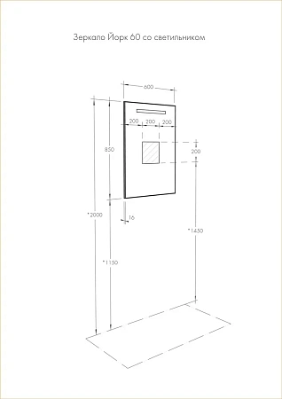 Зеркало Aquaton Йорк 60 со светильником 1A173702YO010 Зеркало Aquaton Йорк 60 со светильником 1A173702YO010