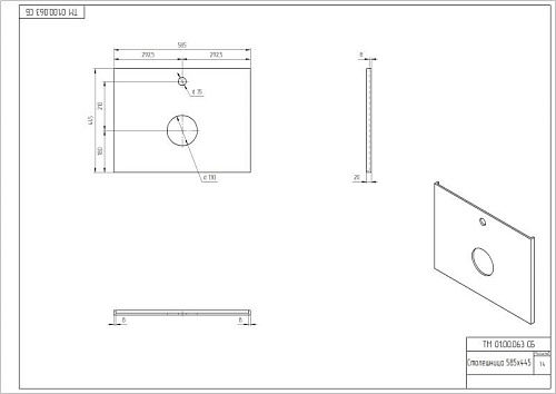 Столешница Cersanit STONE (A63857) из керамогранита Aura 60x45x2 светло-серый сатиновый 63857 Столешница Cersanit STONE (A63857) из керамогранита Aura 60x45x2 светло-серый сатиновый 63857