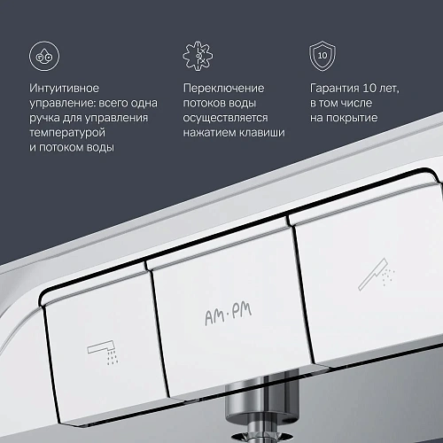 Смеситель для ванны AM.PM Func F8F10500 кнопочный с полкой, хром Смеситель для ванны AM.PM Func F8F10500 кнопочный с полкой, хром