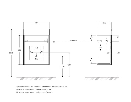 Тумба под раковину BelBagno PIETRA MINI-460-1A-SO-SCM-R Stucco Cemento подвесная 454x257 Тумба под раковину BelBagno PIETRA MINI-460-1A-SO-SCM-R Stucco Cemento подвесная 454x257