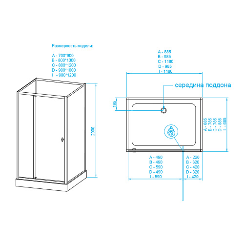 Душевая кабина RGW Andaman AN-207 800x800 мм 411320788-95 Душевая кабина RGW Andaman AN-207 800x800 мм 411320788-95
