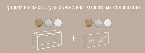 Корпус тумбы под раковину подвесной, цвет бетон светлый, 120 см без фасадов AQWELLA Mobi MOB0112BS Корпус тумбы под раковину подвесной, цвет бетон светлый, 120 см без фасадов AQWELLA Mobi MOB0112BS
