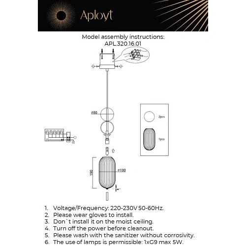 Светильник подвесной Aployt Rosabella APL.320.16.01 Светильник подвесной Aployt Rosabella APL.320.16.01