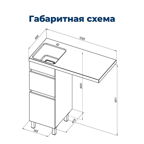 Тумба под раковину Aquanet Вега 40 белый глянец 00329122 напольная Тумба под раковину Aquanet Вега 40 белый глянец 00329122 напольная