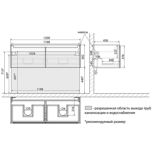 Тумба под раковину Lemark BUNO MINI 125 см подвесная, серый/белый LM05BM125T Тумба под раковину Lemark BUNO MINI 125 см подвесная, серый/белый LM05BM125T
