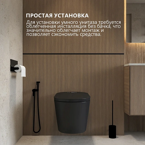 Унитаз SMART ABBER Bequem AC1121SMB подвесной, электронный с функцией биде, черный матовый Унитаз SMART ABBER Bequem AC1121SMB подвесной, электронный с функцией биде, черный матовый