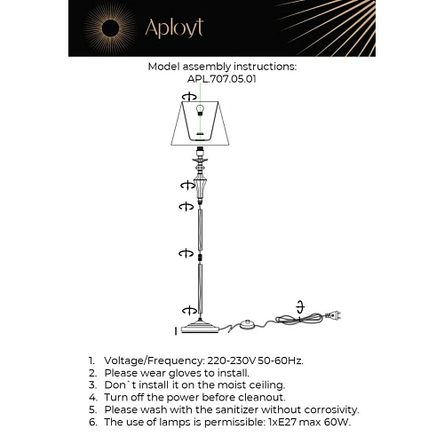 Торшер Aployt Jula APL.707.05.01 Торшер Aployt Jula APL.707.05.01