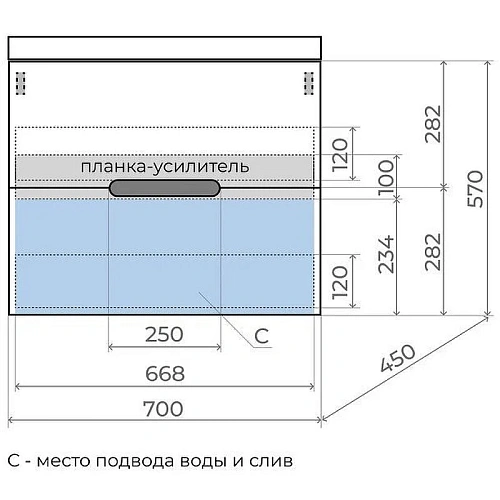 Тумба под раковину Style Line Матис 70 см ЛС-00002445 подвесная, белый матовый Тумба под раковину Style Line Матис 70 см ЛС-00002445 подвесная, белый матовый