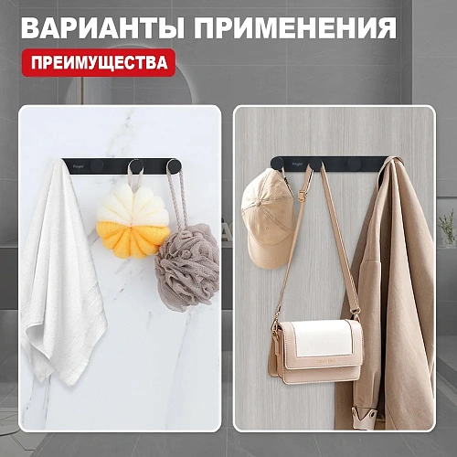 Крючок Raglo R300.054.06 черный Крючок Raglo R300.054.06 черный