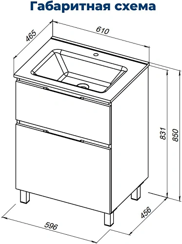 Тумба под раковину Aquanet Алвита New 60 00344127 напольная, дуб веллингтон табак Тумба под раковину Aquanet Алвита New 60 00344127 напольная, дуб веллингтон табак