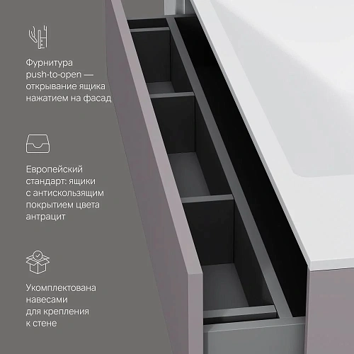 Тумба под раковину AM.PM Inspire V2.0 M50AFHX1003EGM подвесная, 100 см, push-to-open, элегантный Тумба под раковину AM.PM Inspire V2.0 M50AFHX1003EGM подвесная, 100 см, push-to-open, элегантный