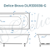 Ванна из искусственного камня Delice Bravo 150х70 DLR330036-G глянцевая Ванна из искусственного камня Delice Bravo 150х70 DLR330036-G глянцевая