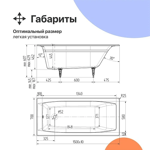 Ванна чугунная DIWO Архангельск 150x70 566199 Ванна чугунная DIWO Архангельск 150x70 566199