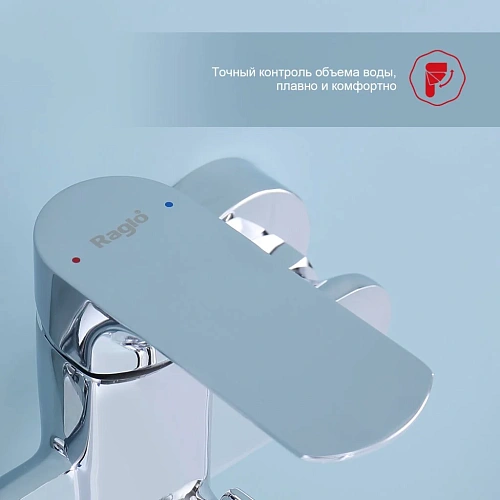 Смеситель для ванны Raglo R03.22, хром Смеситель для ванны Raglo R03.22, хром
