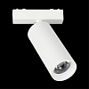 Светильник трековый Aployt Magnetic track 48 APL.0114.10.18 Светильник трековый Aployt Magnetic track 48 APL.0114.10.18