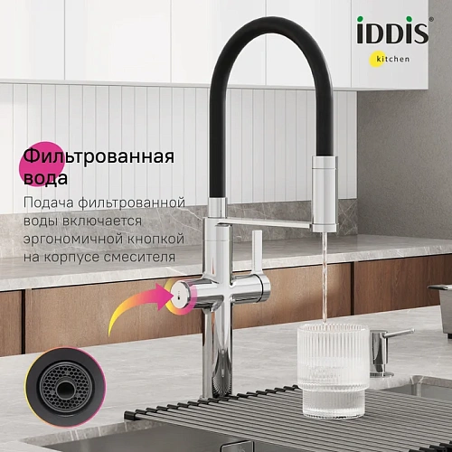 Смеситель для кухни IDDIS Ikon (IKNSBFFi05) под фильтр с гибким изливом, хром Смеситель для кухни IDDIS Ikon (IKNSBFFi05) под фильтр с гибким изливом, хром