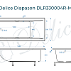Ванна из искусственного камня Delice Diapason 160х70 DLR330004R-M с ручками хром, матовая Ванна из искусственного камня Delice Diapason 160х70 DLR330004R-M с ручками хром, матовая