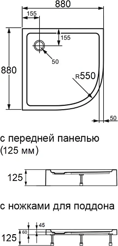 Душевой уголок DIWO Коломна 90х90 профиль хром матовый, с поддоном 556910 Душевой уголок DIWO Коломна 90х90 профиль хром матовый, с поддоном 556910