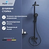 Душевая система RGW Shower Panels SP-25B черный Душевая система RGW Shower Panels SP-25B черный