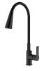 Смеситель для кухни Splenka S06.43.06 с гибким изливом, черный