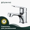 Смеситель для раковины Splenka S07.10, хром Смеситель для раковины Splenka S07.10, хром