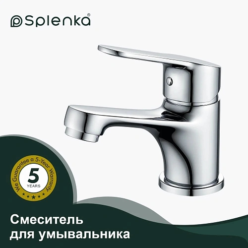 Смеситель для раковины Splenka S07.10, хром Смеситель для раковины Splenka S07.10, хром