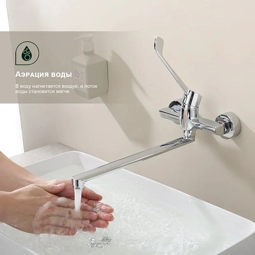 Смеситель для раковины Splenka S08.21, хром Смеситель для раковины Splenka S08.21, хром