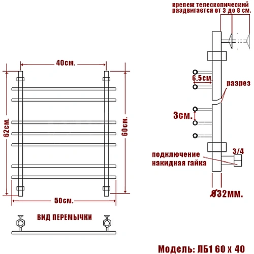 Полотенцесушитель водяной Ника BAMBOO ЛБ-1 60/40 Полотенцесушитель водяной Ника BAMBOO ЛБ-1 60/40