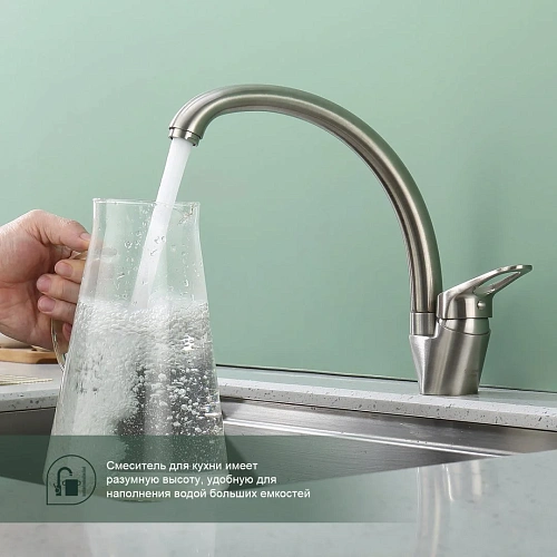 Смеситель для кухни Splenka S202.41.05, сатин Смеситель для кухни Splenka S202.41.05, сатин