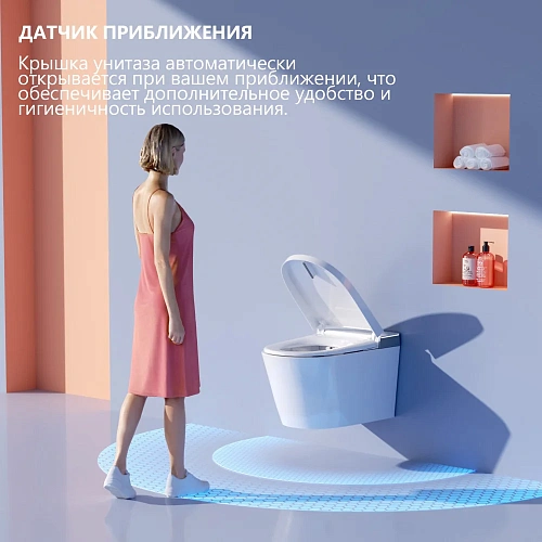 Унитаз SMART ABBER Bequem AC1120S подвесной, электронный с функцией биде, белый Унитаз SMART ABBER Bequem AC1120S подвесной, электронный с функцией биде, белый