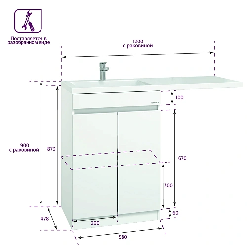 Тумба под раковину Onika Милтон Нова 58 см 105805 напольная под стиральную машину, белая, разборная (дляМарсал 120) Тумба под раковину Onika Милтон Нова 58 см 105805 напольная под стиральную машину, белая, разборная (дляМарсал 120)