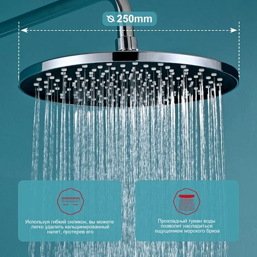 Душевая система Raglo R32.24, хром Душевая система Raglo R32.24, хром