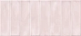 Плитка керамическая Cersanit Pudra кирпич розовый рельеф 20x44 PDG074 Плитка керамическая Cersanit Pudra кирпич розовый рельеф 20x44 PDG074