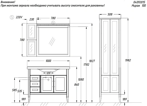 Тумба под раковину Opadiris Мираж 100 00-00000056 орех Тумба под раковину Opadiris Мираж 100 00-00000056 орех
