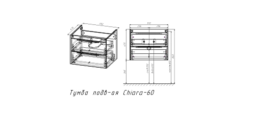 Тумба под раковину Vincea Chiara 2D 600 VMC-2C2600CO подвесная, C.Oak Тумба под раковину Vincea Chiara 2D 600 VMC-2C2600CO подвесная, C.Oak