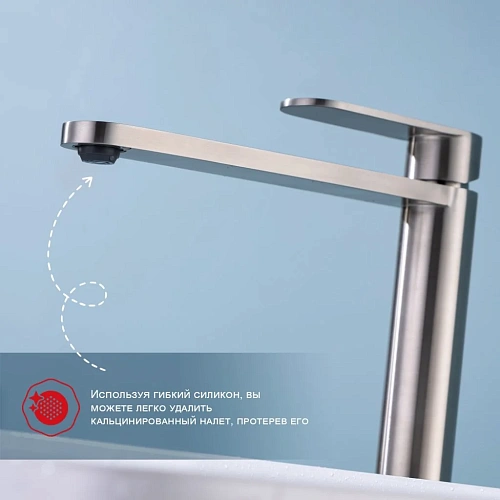 Смеситель для раковины Raglo R10.15.05, сатин Смеситель для раковины Raglo R10.15.05, сатин