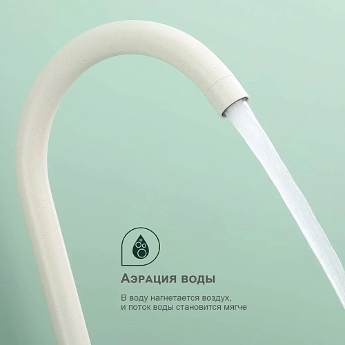 Смеситель для кухни Splenka S201.40.08, белый Смеситель для кухни Splenka S201.40.08, белый