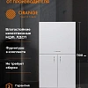 Шкаф Orange СМАЙЛ SM-60SR2 навесной с откидной дверцей, белый Шкаф Orange СМАЙЛ SM-60SR2 навесной с откидной дверцей, белый