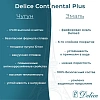 Ванна чугунная Delice Continental PLUS 170х75 DLR230635-AS с антискользящим покрытием Ванна чугунная Delice Continental PLUS 170х75 DLR230635-AS с антискользящим покрытием