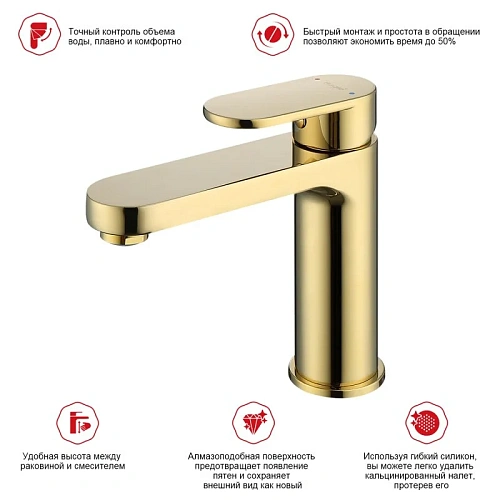 Смеситель для раковины Raglo R50.10.23, золото Смеситель для раковины Raglo R50.10.23, золото